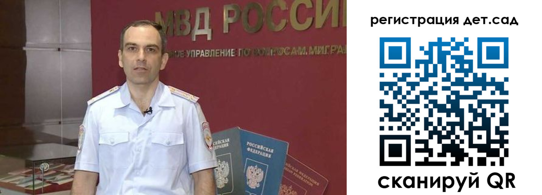 регистрация для школы в Кирсе