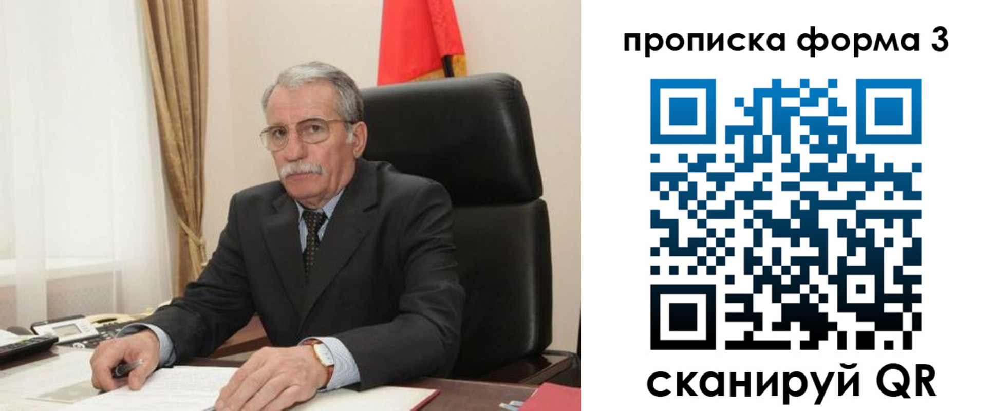 временная регистрация недорого в Кирсе