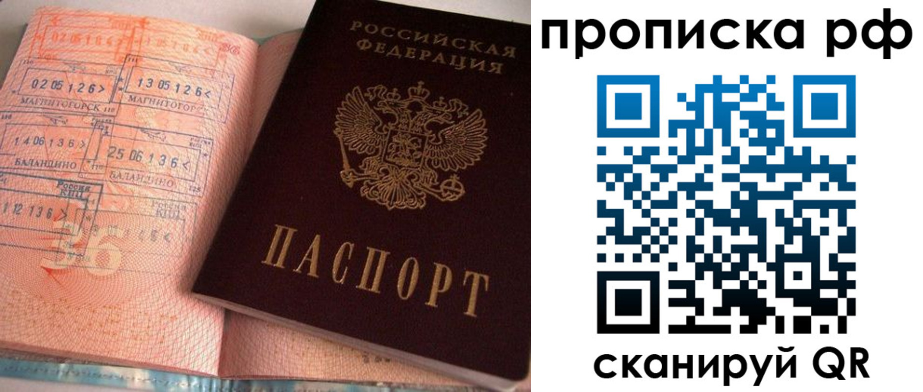 регистрация для дет. сада в Кирсе