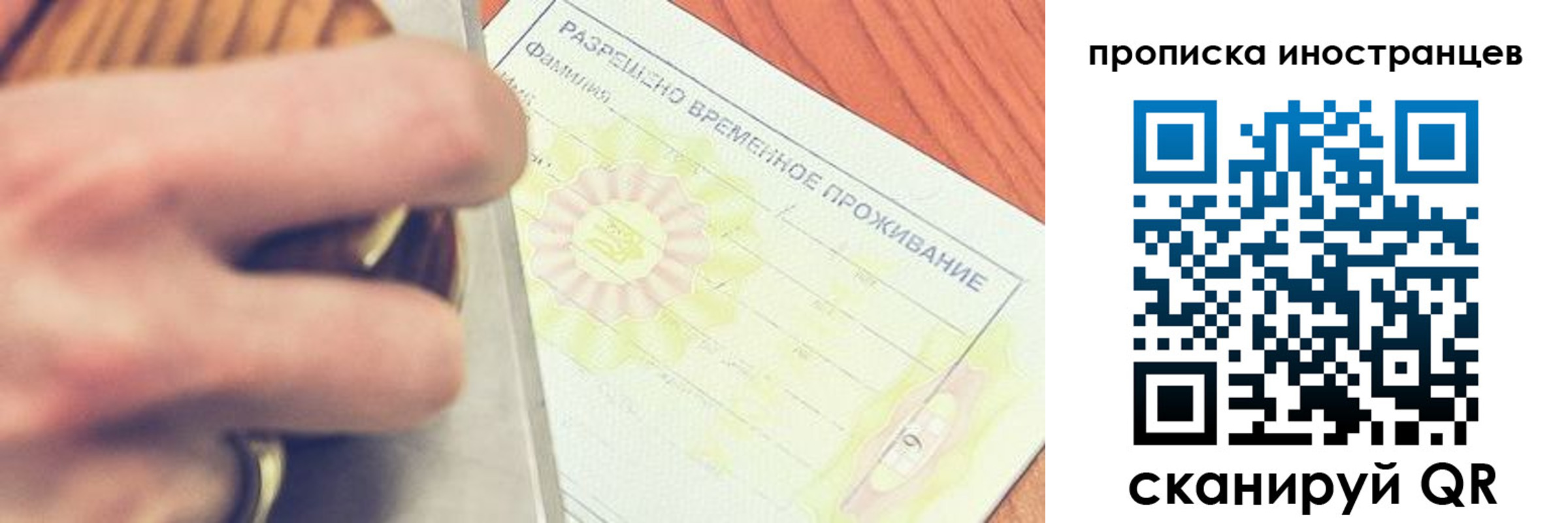 где прописаться в Кирсе