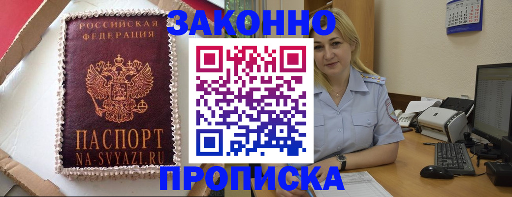 форма 3 в Кирсе