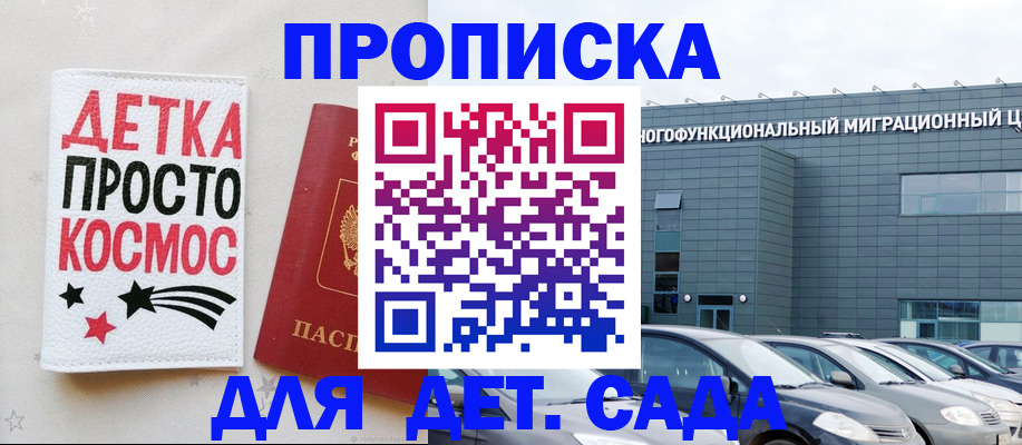 временная регистрация госуслуги в Кирсе