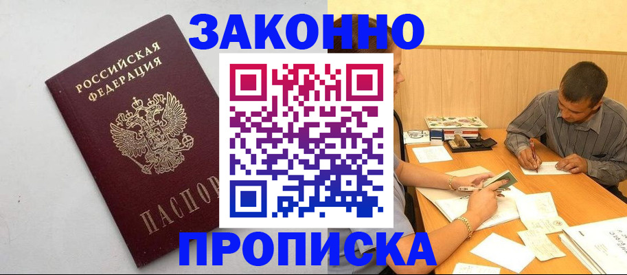 регистрация в Кирсе