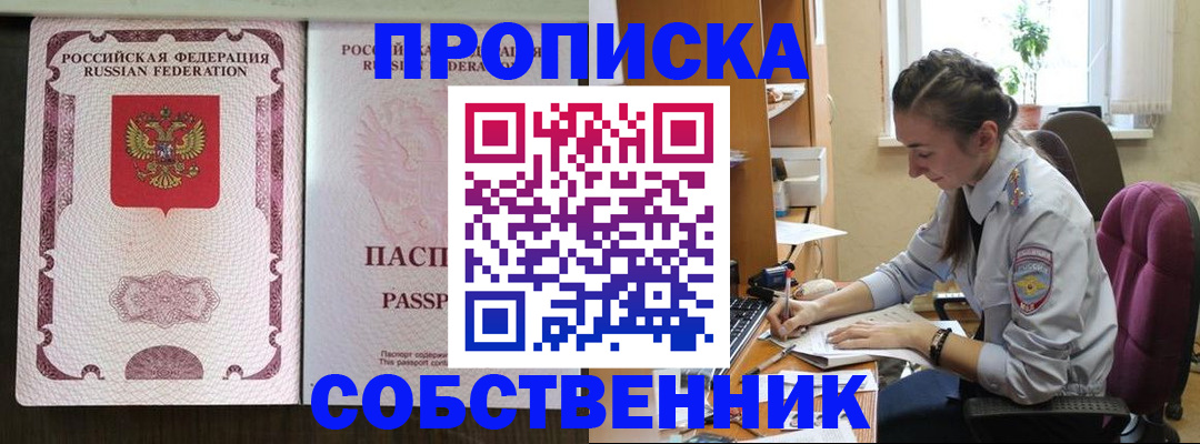 временная регистрация госуслуги в Кирсе